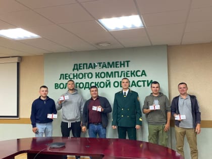 Количество общественных лесных инспекторов в регионе продолжает расти