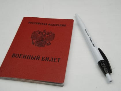 Новый законопроект облегчит жизнь военнослужащим после службы