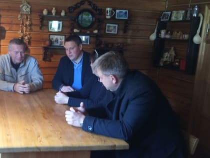 Рабочая поездка