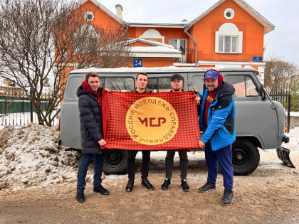 Благое дело