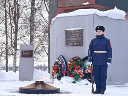 День защитника Отечества