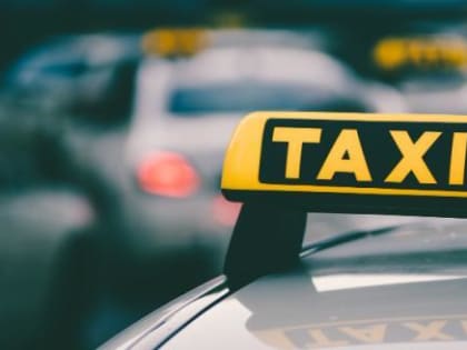 Осенью услуги такси подорожают в два раза