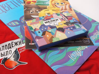 Канцелярские наборы выдали первоклассникам представители Молодёжного крыла Народного фронта в Вологде