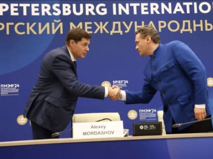 В Вологодскую область инвестируют 150 миллиардов рублей