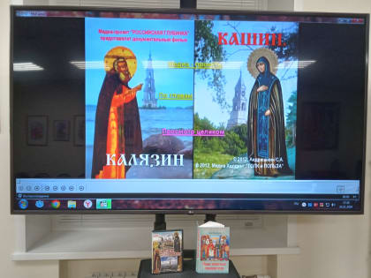 Киновстреча в Вологде: Святая Русь на экране