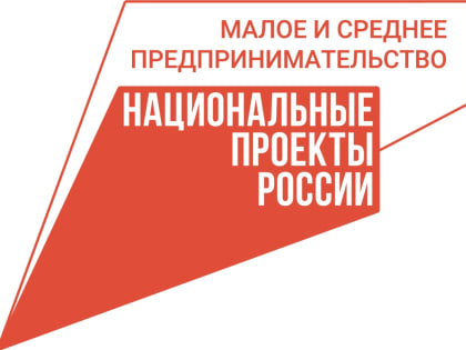 Вологодская область входит в ТОП-30 рейтинга 85 субъектов РФ по уровню достижения нацпроектов