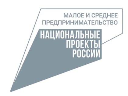 Помощь предпринимателям при выходе на новые рынки сбыта