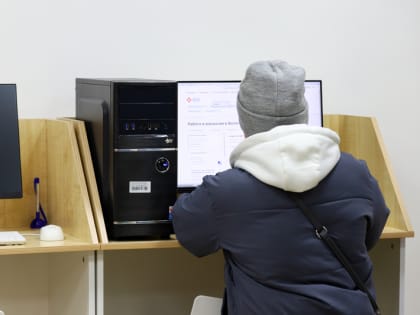 В Череповце полностью переделали центр занятости