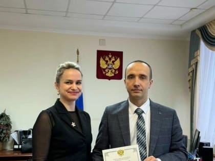 Награждение мировых судей