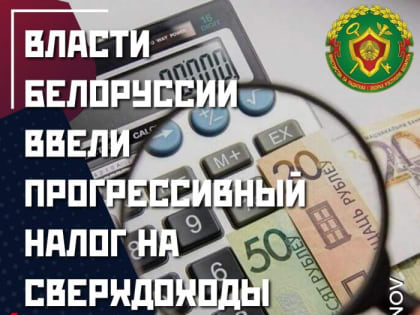 Геннадий Зюганов в Telegram-канале: КПРФ продолжает настаивать на введении повышенного налога на богатство