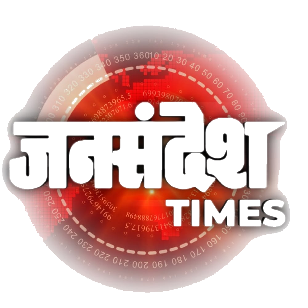 Jan Sandesh Times