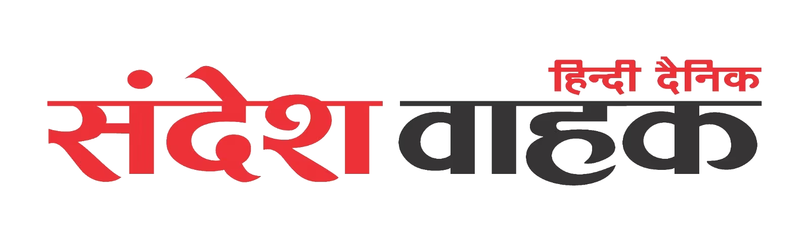 Sandesh Vahak