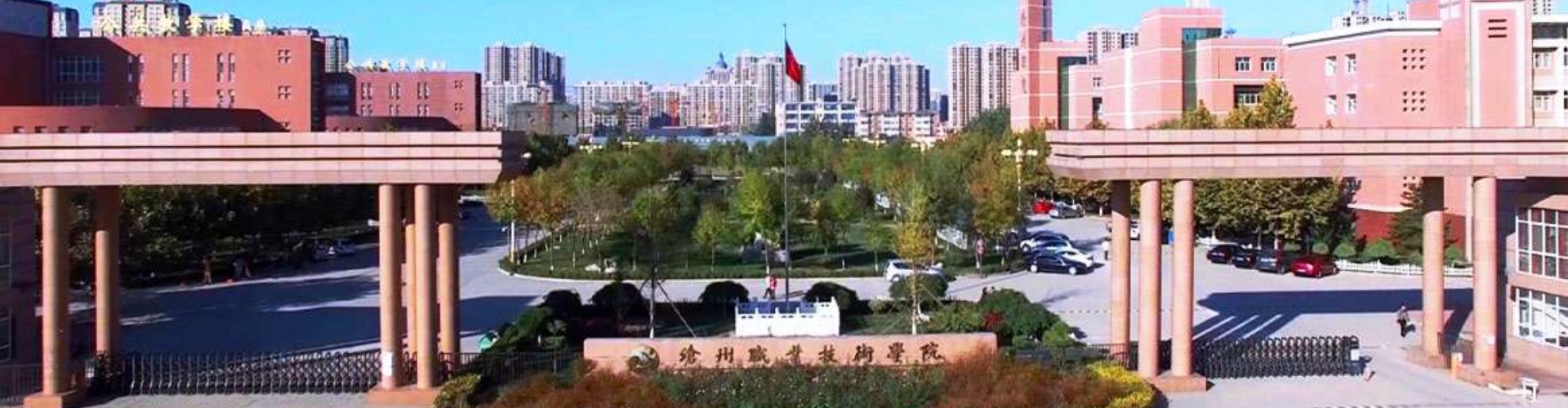 Zhejiang University