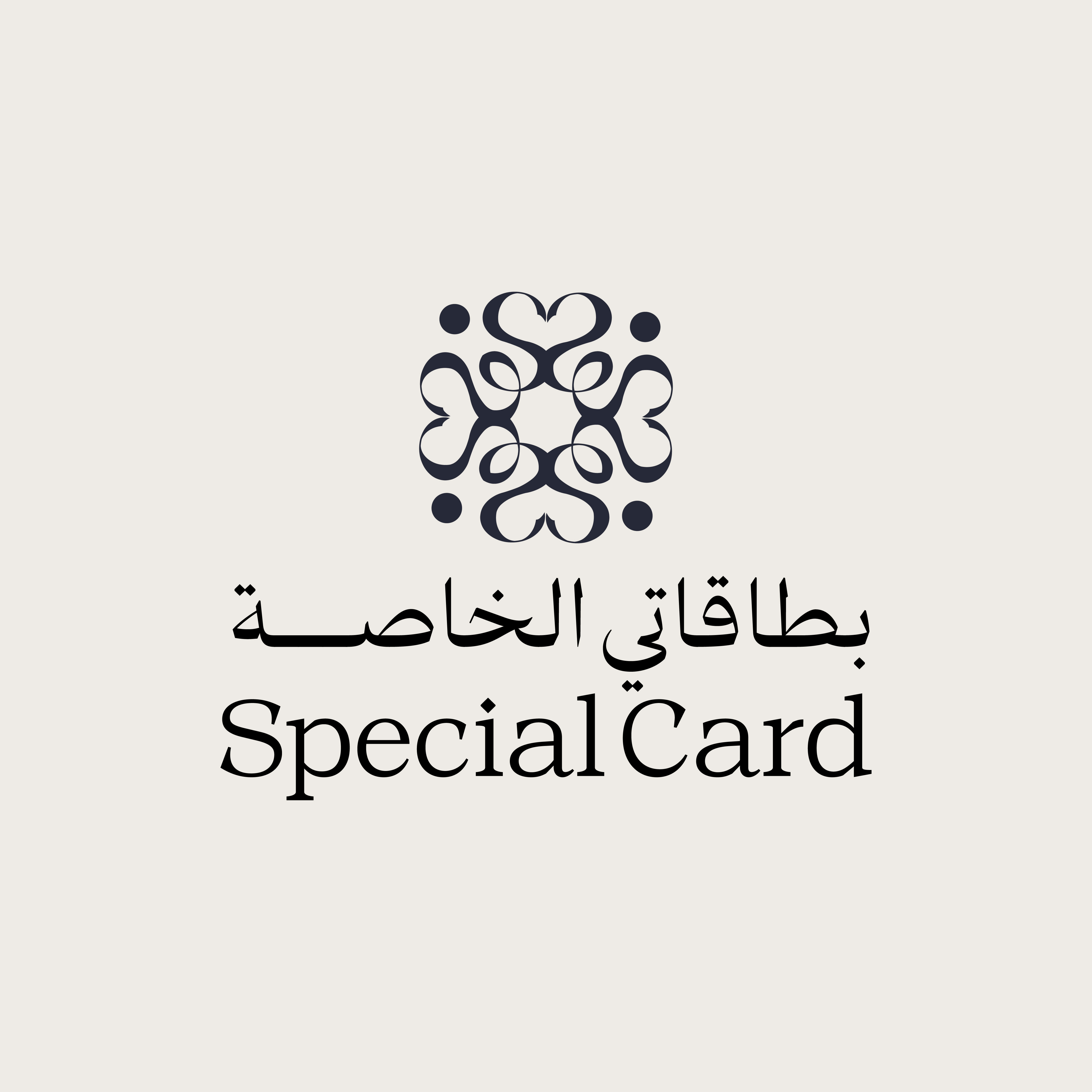 🎉 مرحبًا بكم في SpecialCards – بداية رحلة جديدة في عالم البطاقات الخاصة