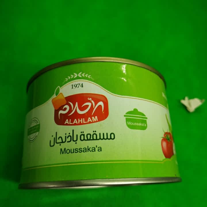 Alahlam Moussaka Ready Meal