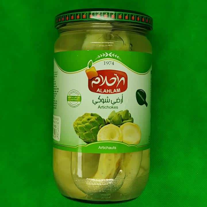 Alahlam Artichokes