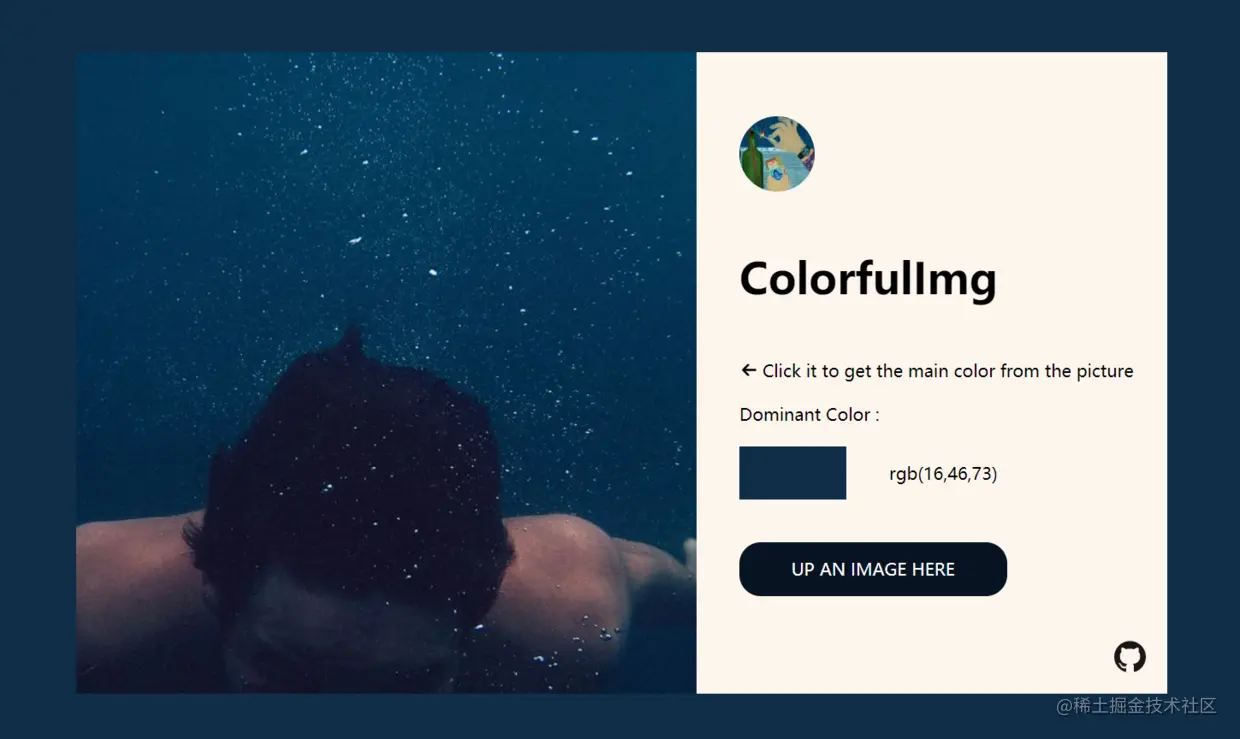 使用 ColorfulImg 获取图片主题色！