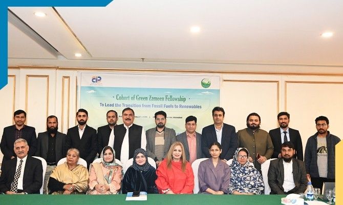 Green Zameen Fellowship