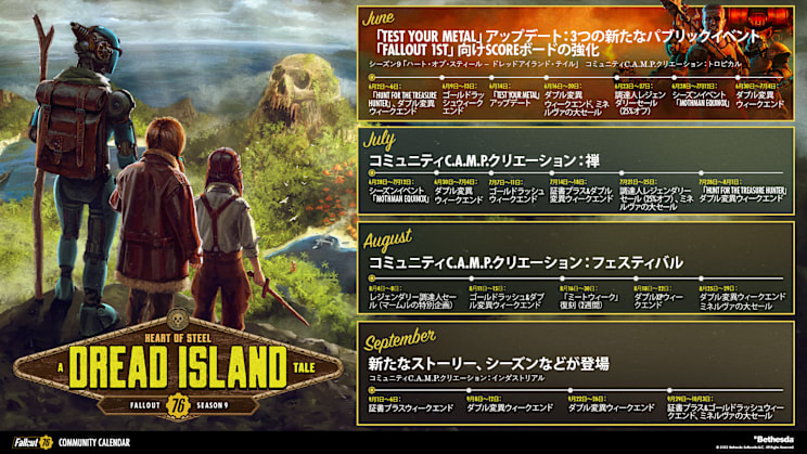 76 Season9 Community-Calendar-JP-06