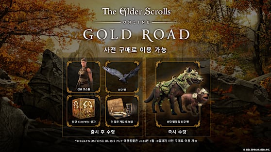 ESO-GoldRoad PrePurchCOMPLETE 1920x1080-02-KO
