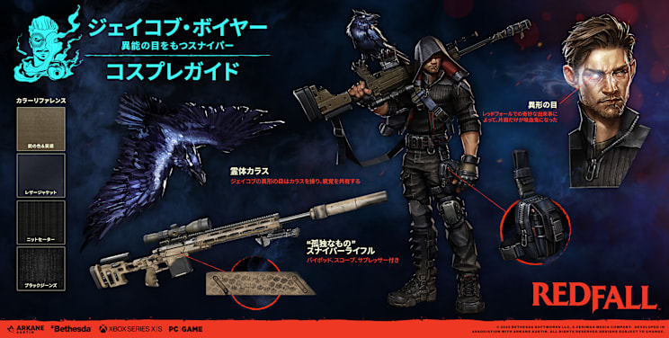 Redfall CosplayGuide-Jacob 2376x1200 05-JA