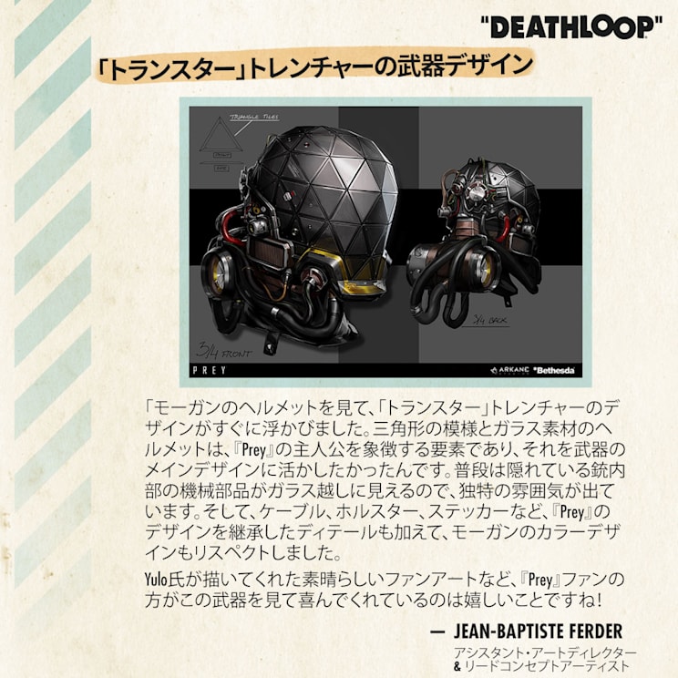 Deathloop BehindTheScenesNotepad JeanBaptisteFerder 1080x1080-JA