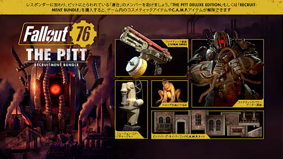 F76 The Pitt DX in-body JA
