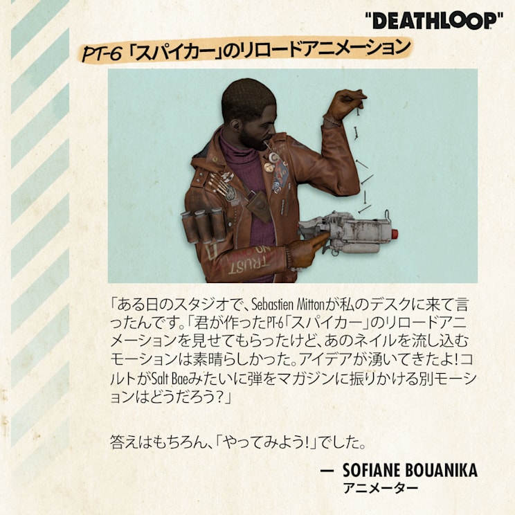 Deathloop BehindTheScenes Music Speaker 1080x1080-JA