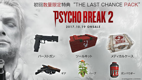 TEW2 EN LastChancePack 730X411