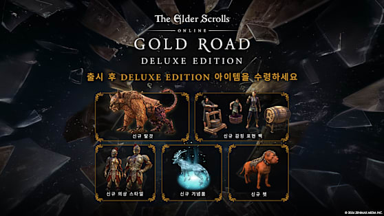 ESO-GoldRoad Deluxe Rewards 1920x1080-01-KO