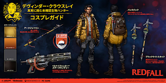 Redfall CosplayGuide-Devinder 2376x1200 07-JA