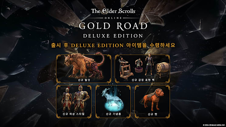 ESO-GoldRoad Deluxe Rewards 1920x1080-01-KO