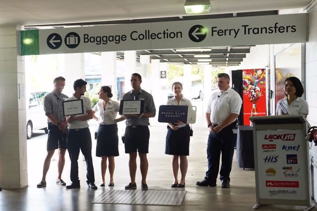 ハミルトン島に到着