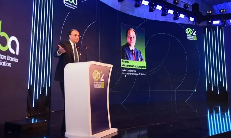 Pakistan to Implement AI-Driven Tax System for Efficient Revenue Management