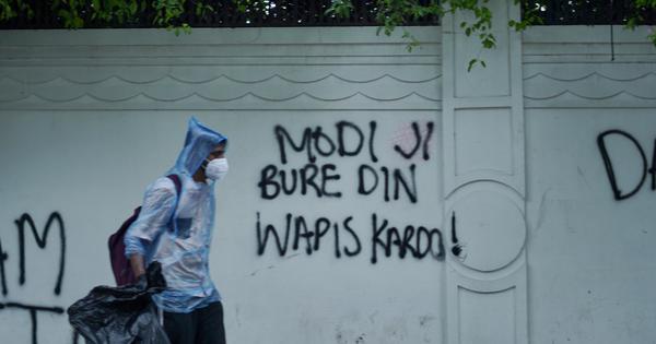 Youth Protests Against Education Minister and Government Crackdown