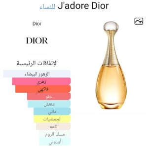 مخمرية جادور 3