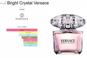 مخمرية فرزاتشي كريستال برايت 3