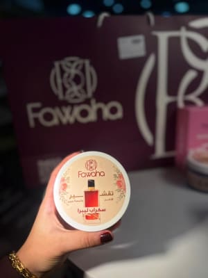 سكراب ليبرا 2