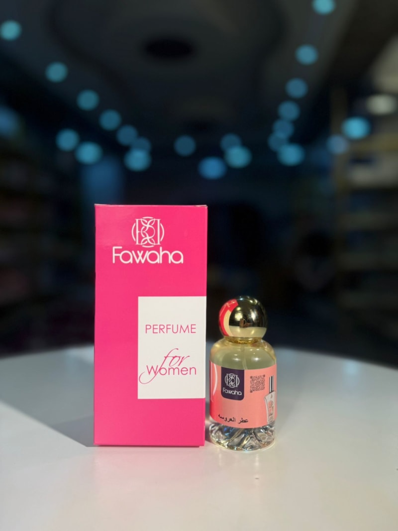 عطر العروسه ميني