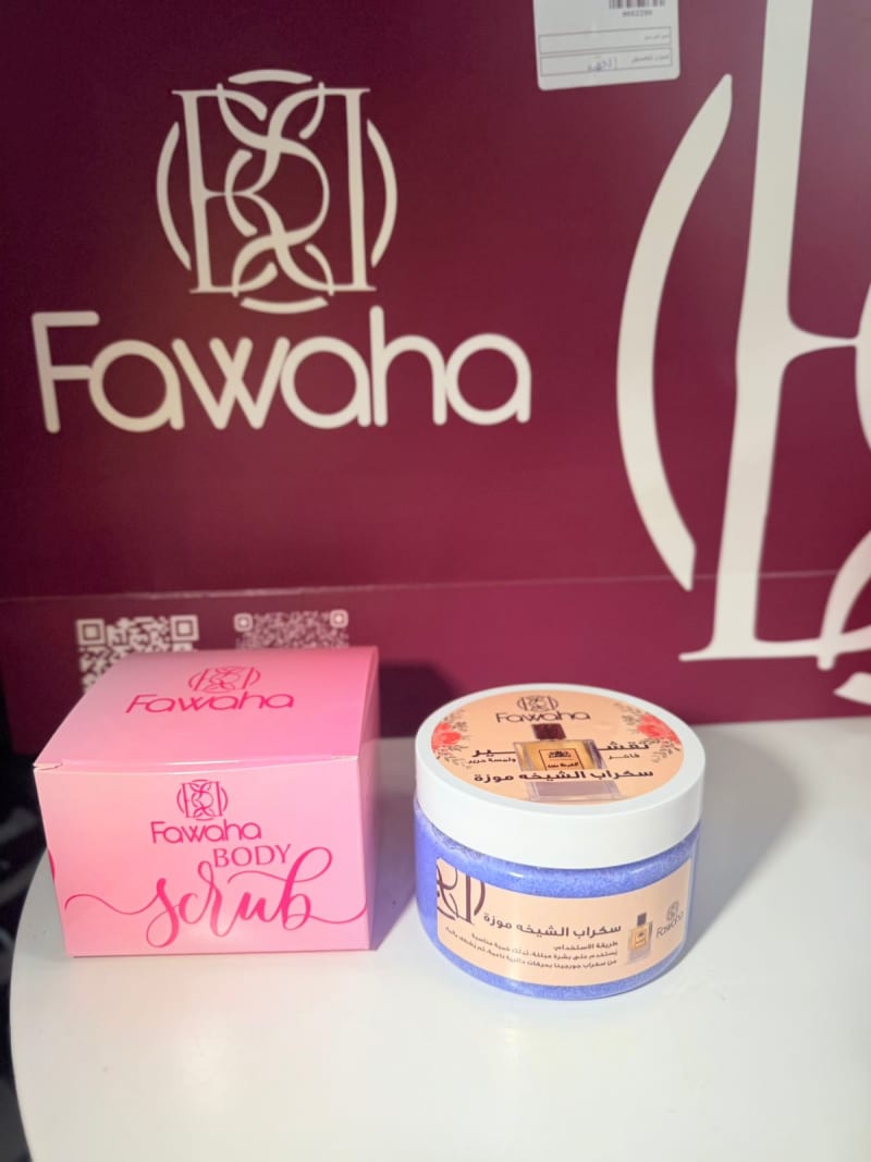 سكراب شيخة موزة