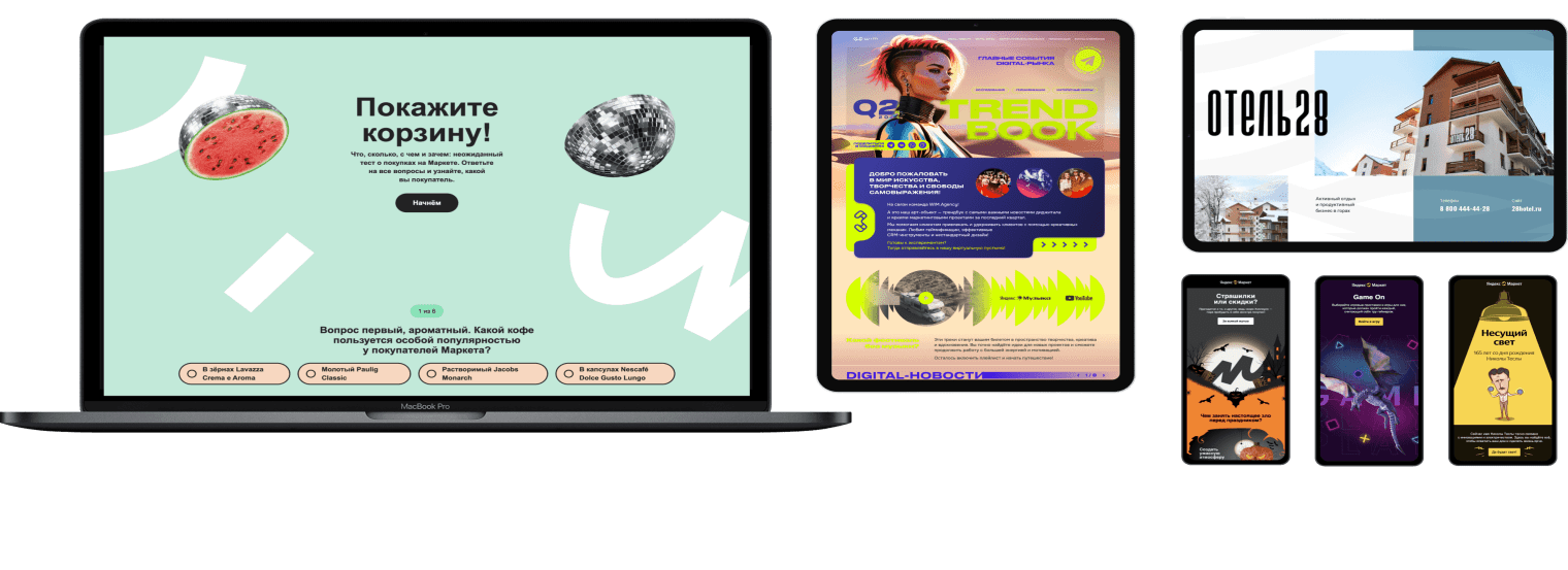 Вариант дизайна