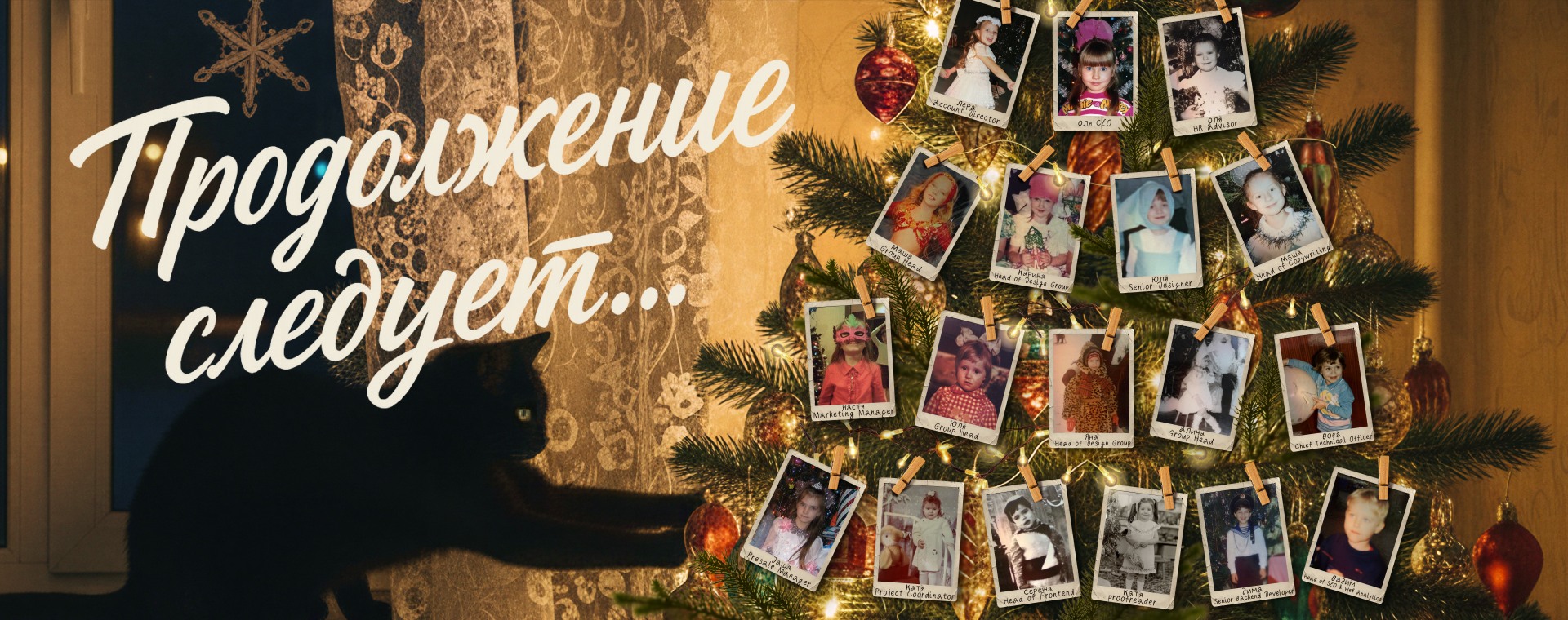 последняя (4).png