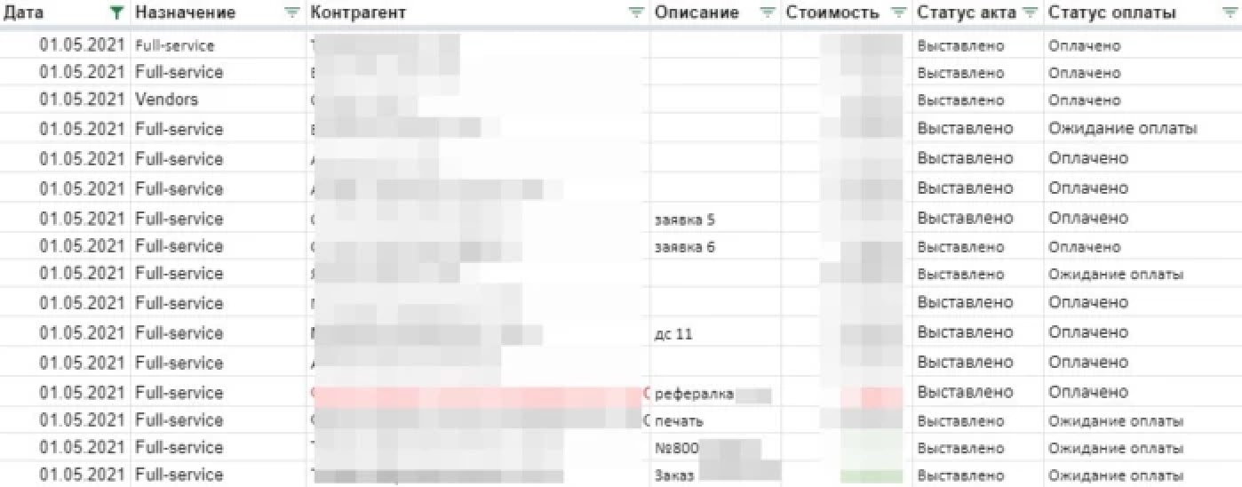 Без названия (5) (5).png