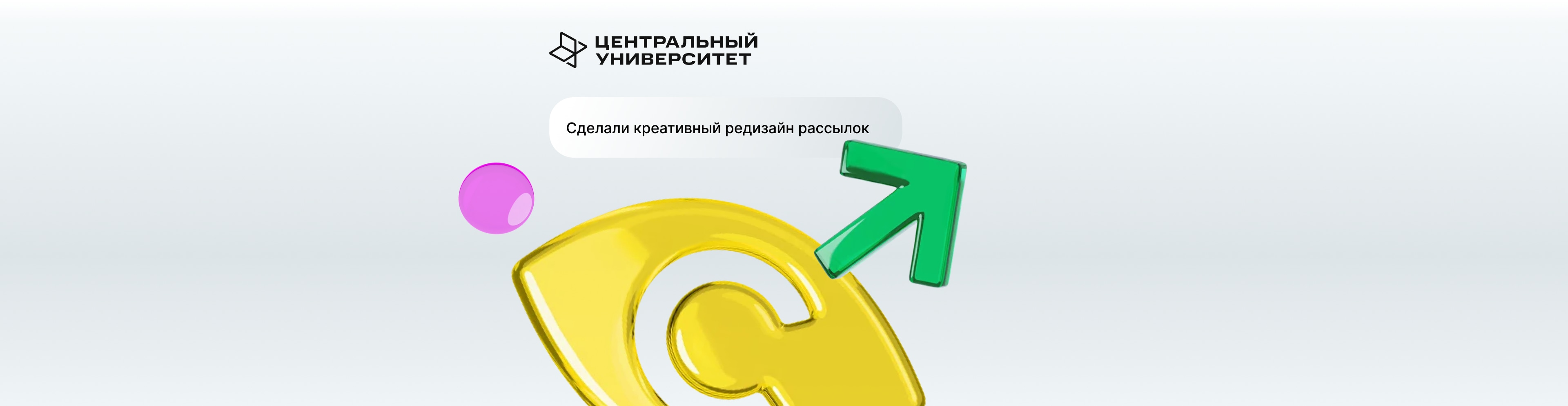 Широкая.png