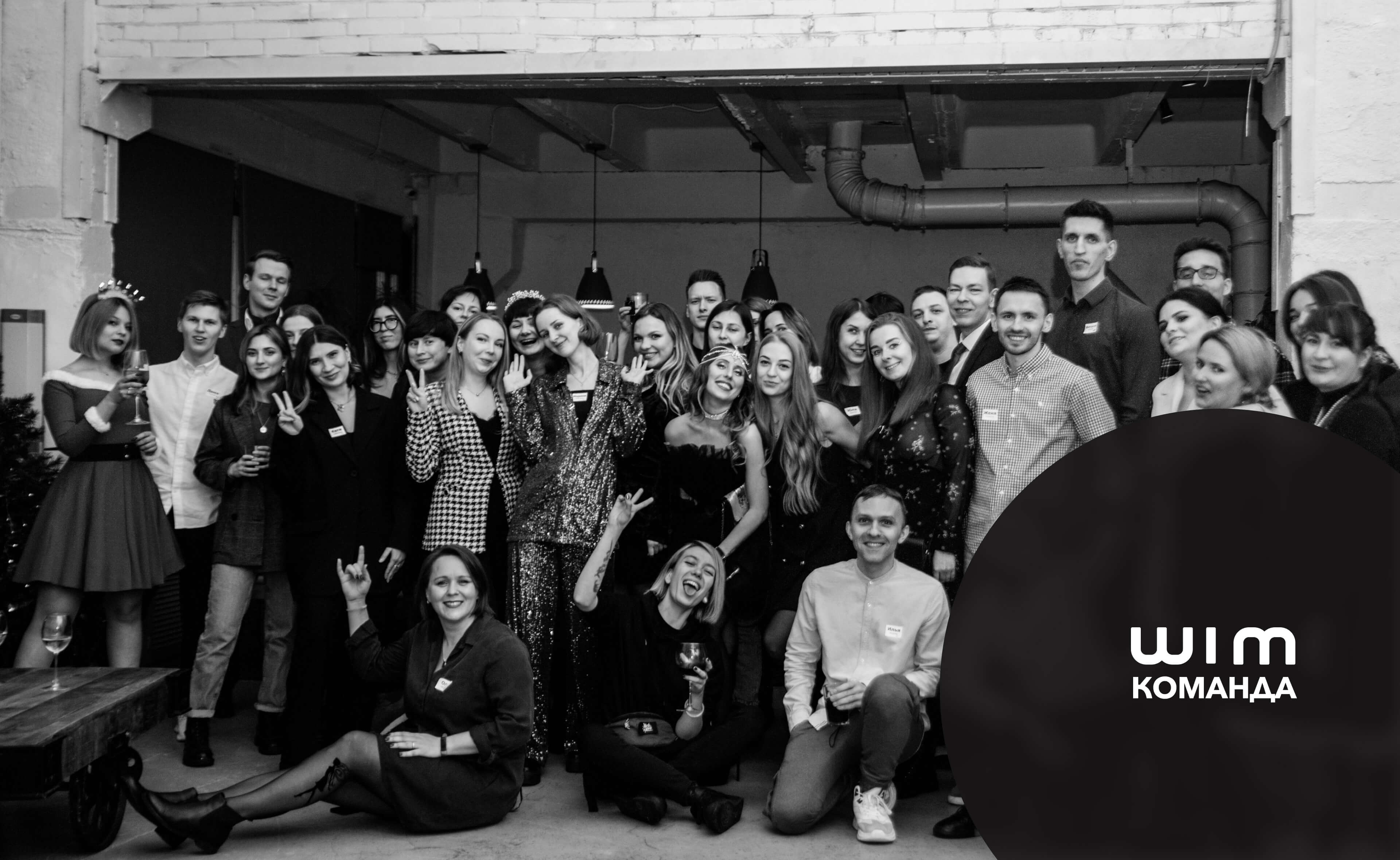 Изображение команды