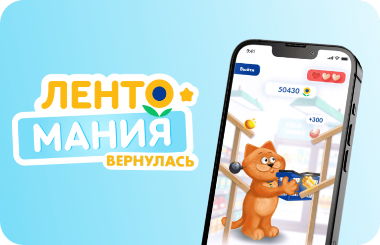 лента десктоп.png