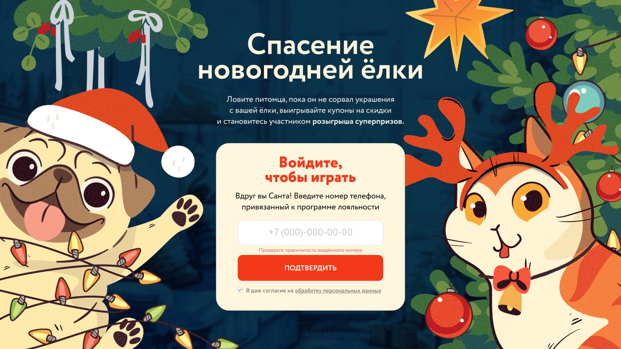 Экран авторизации.jpg