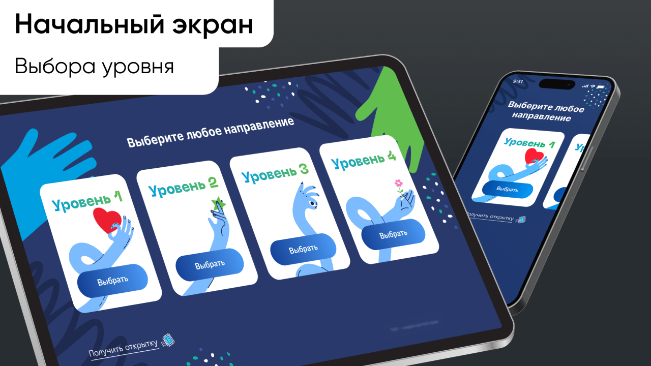 Frame 2087326377.png