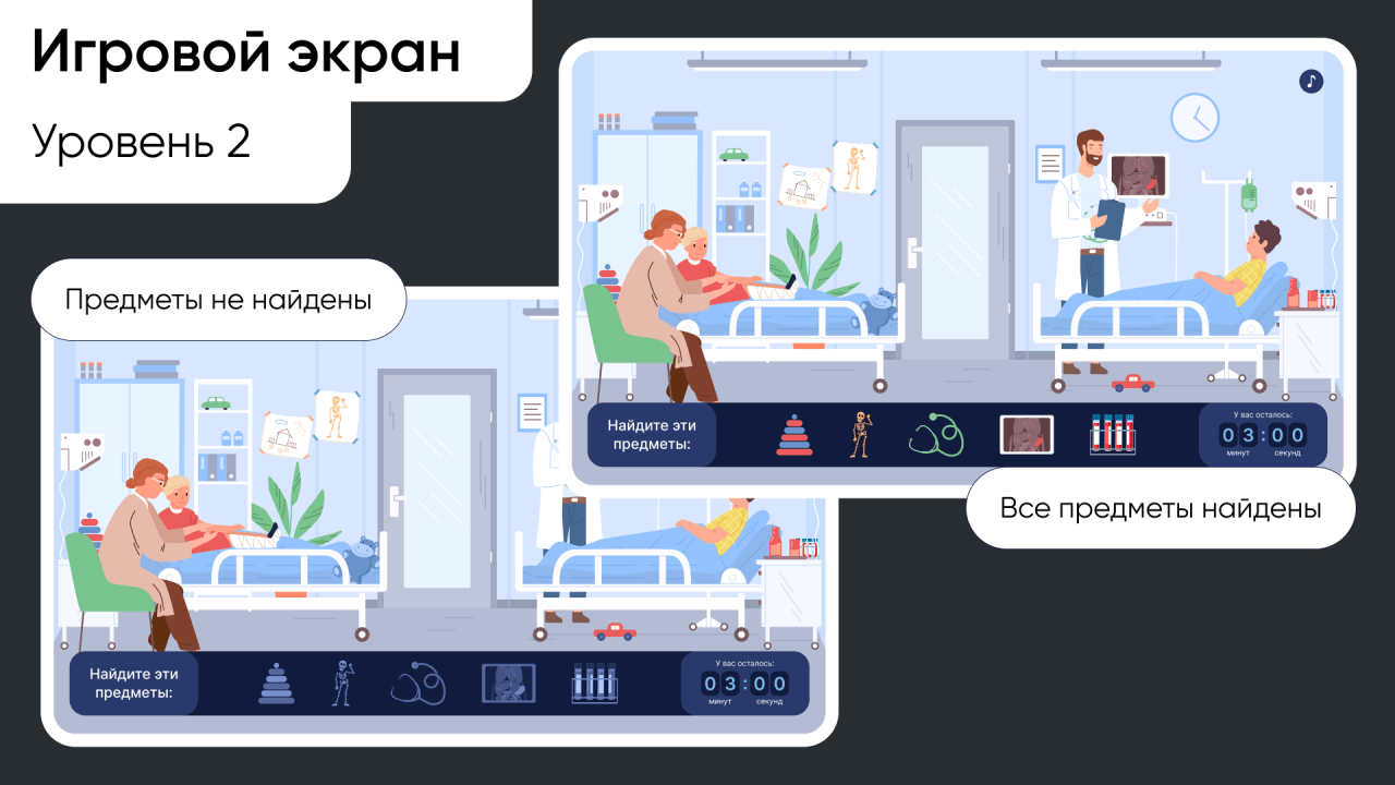 Frame 2087326380.png