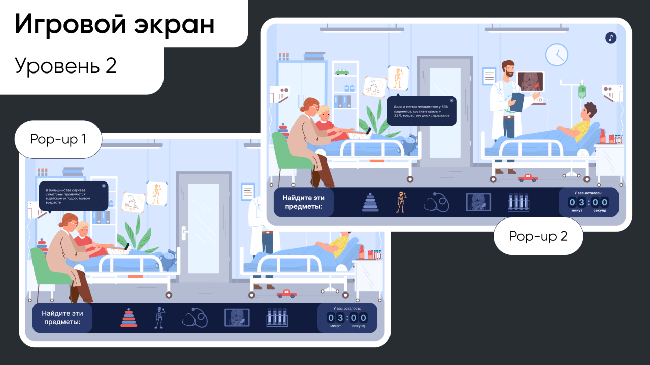 Frame 2087326381.png